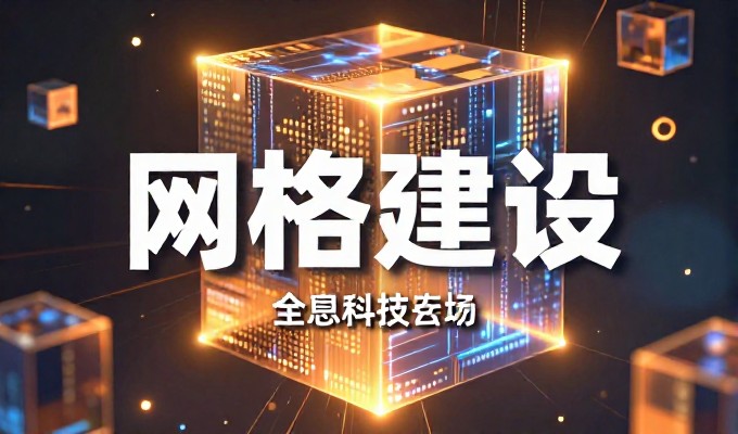 兼职网站维护的实战指南与最佳实践路径