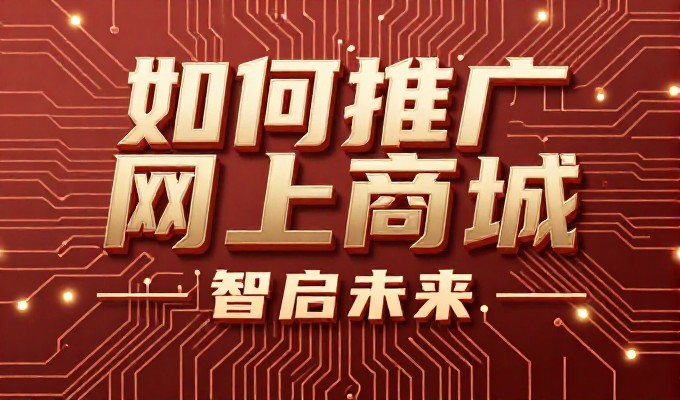 电子商务网站设计原理