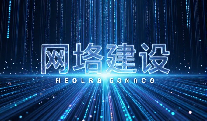 手机网站设计常面临定位模糊与落地难题，如何通过科学架构实现业