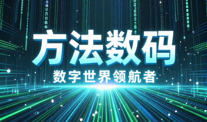 《作为企业数字化转型的关键环节，针对胶州市地区企业进行专业的