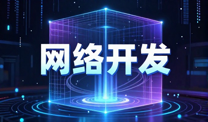 《作为企业数字化转型的关键环节，针对胶州市地区企业进行专业的