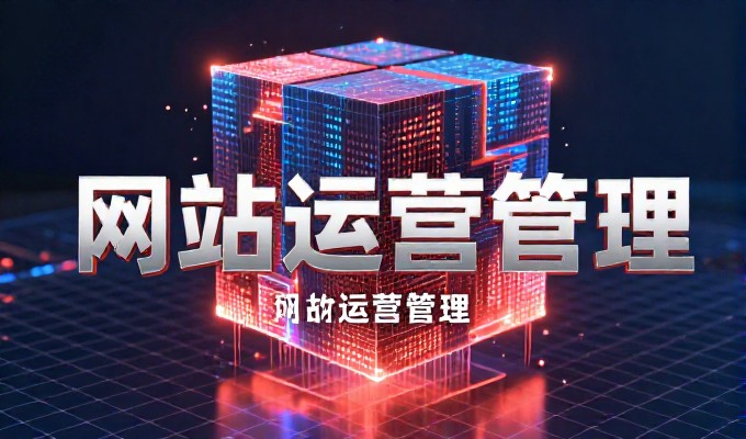 对比两种建站思维，网站销售技巧的效果差异明显