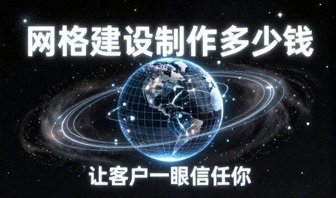 做一款app需要多少钱？先看业务场景再算预算