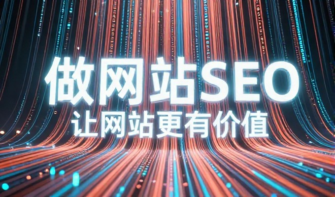 郑州网站托管项目的六大检查要点