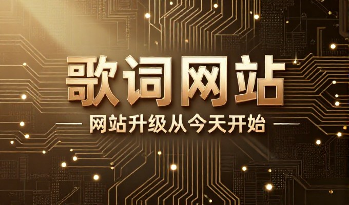 徐汇区域企业网站建设全流程解析与专业服务指南