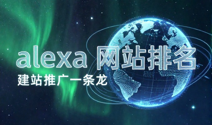 站点建设需求评估清单