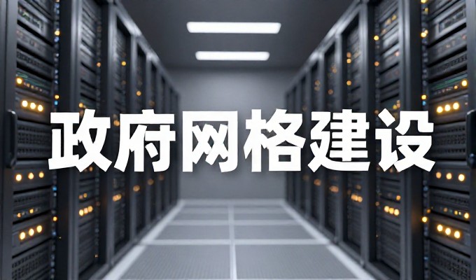 理解百度竞价排名收费标准，企业在选型时应重点考察
