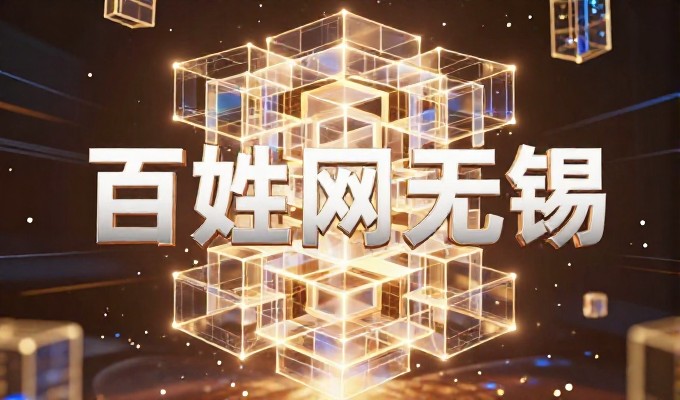 长春企业网站优化实战要点 2026年技术与策略指南