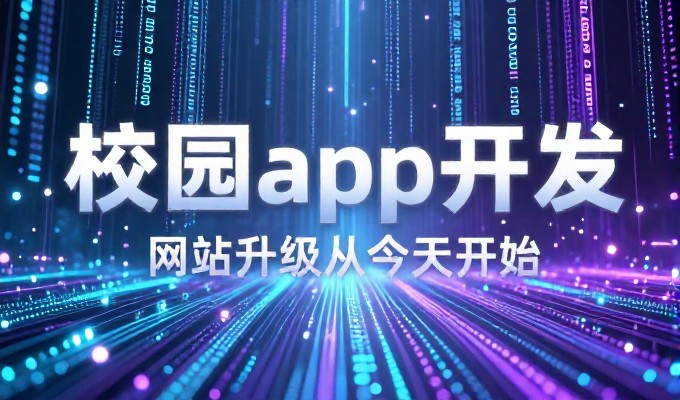 建设高质量网站前需要解决哪些核心挑战