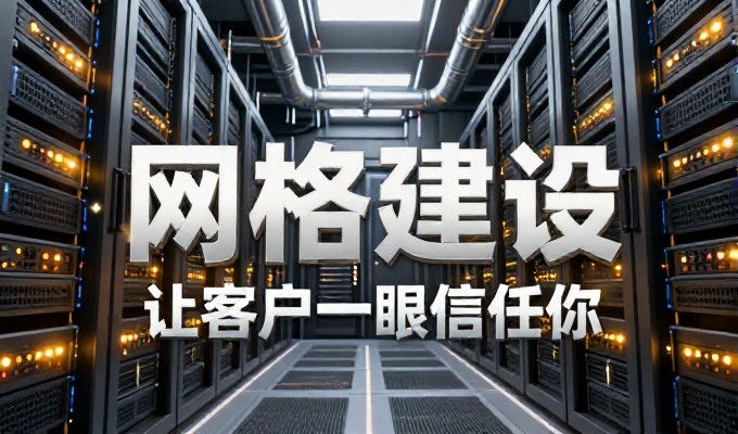 扬州本地企业网站建设的基础路径探析