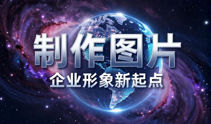 2026年企业数字化布局关键期，如何将百度搜索流量转化为实质