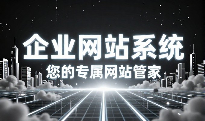 太原本地企业如何有效开展网站推广