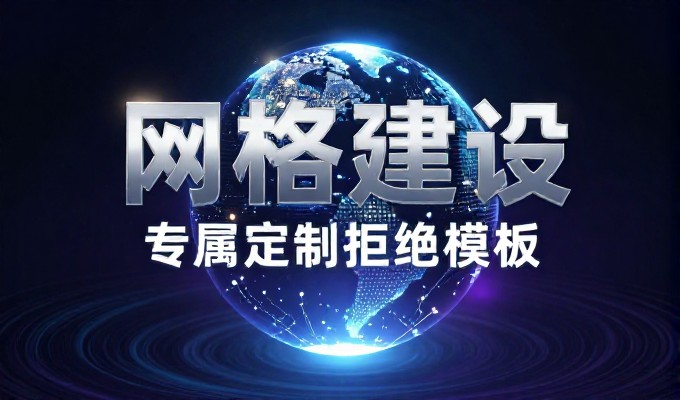 太原本地企业如何有效开展网站推广