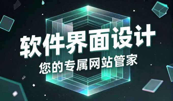 网站被封的企业如何选择专业建站服务