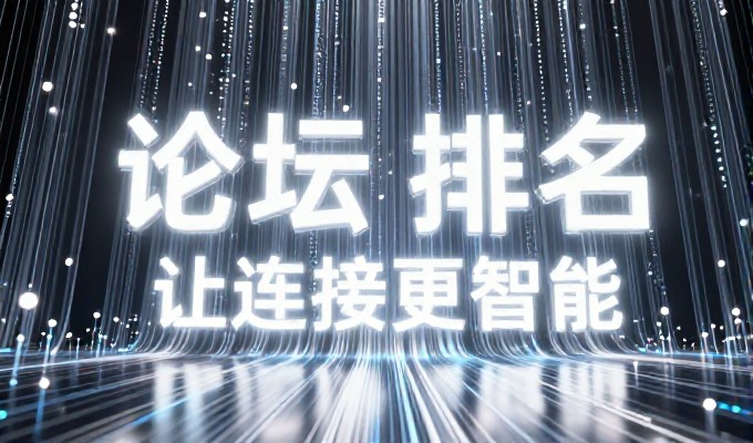新乐网 企业站立建设要点清单，如何从零起步确保质量