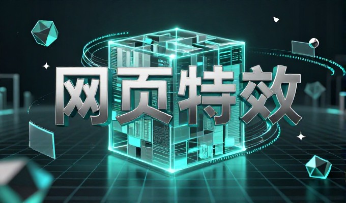 2026年东营企业网站建设全景解读与实操指引