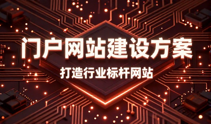 兰州论坛，线上布局两种路径，前后台协同才是关键