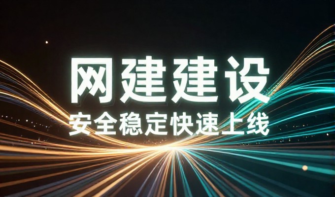 asp网站设计对企业决策者的价值在哪里？需实事求是分析