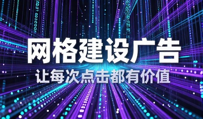 决策时刻，企业官网建设如何平衡成本与效益