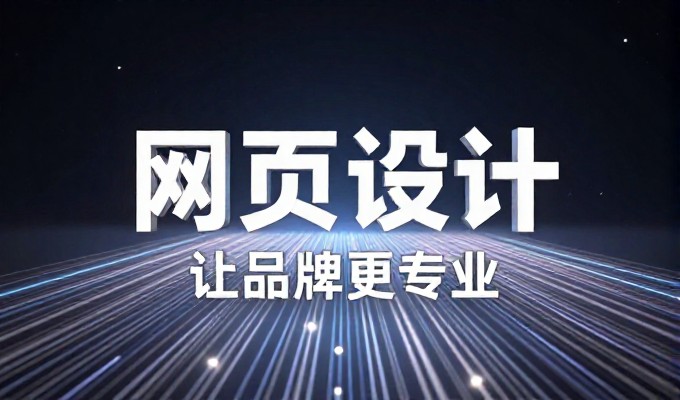 误区,把‘成品网站源码’当作官方建站服务直接购买