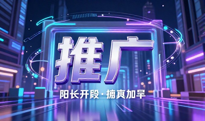如何选择高质量的网站建设服务，从需求调研到持续运营全流程解析