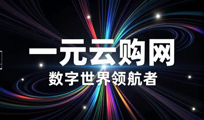 10 个维度看待专业建站方案与模板网站选择指南