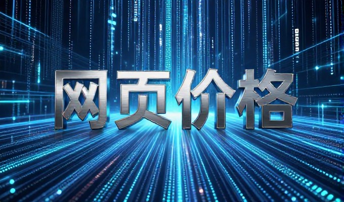 构建企业数字资产，从需求识别到落地执行的完整流程