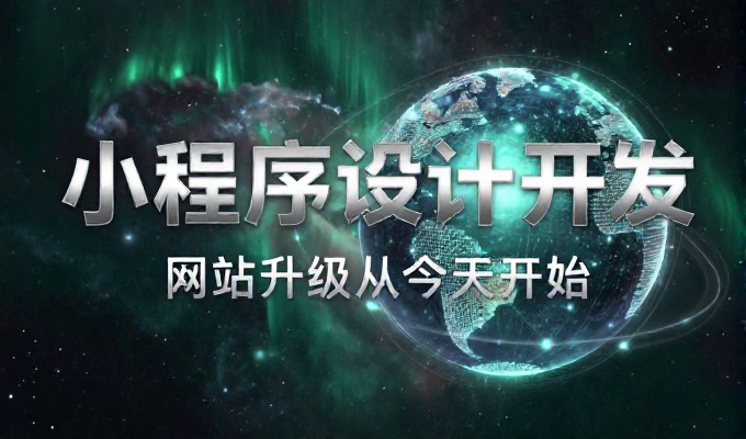 围绕浙江省监理协会的网站建设实践，从合规要求到商业价值的全链