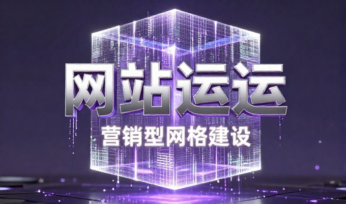 构建官网前常被忽视的免费网站空间申请流程与注意事项