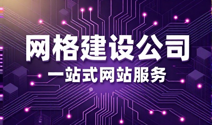 对比两种做法，单站建设 vs 集群部署