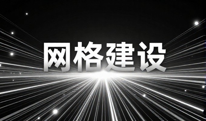 安徽市场的建站路径，传统自建与专业定制的差异