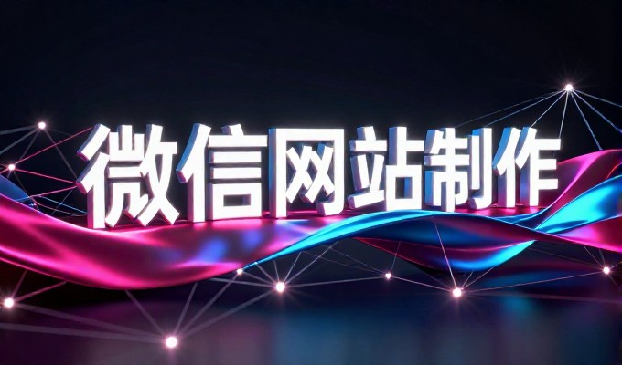 旅游网站建设全流程解析，从定位到上线的关键步骤