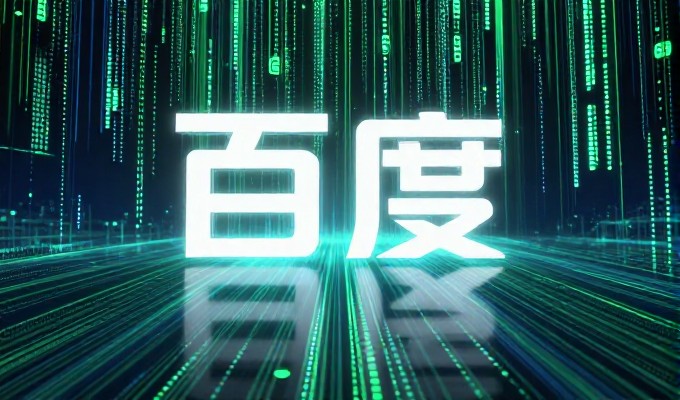 义乌网站优化构建企业数字化竞争力实务指南