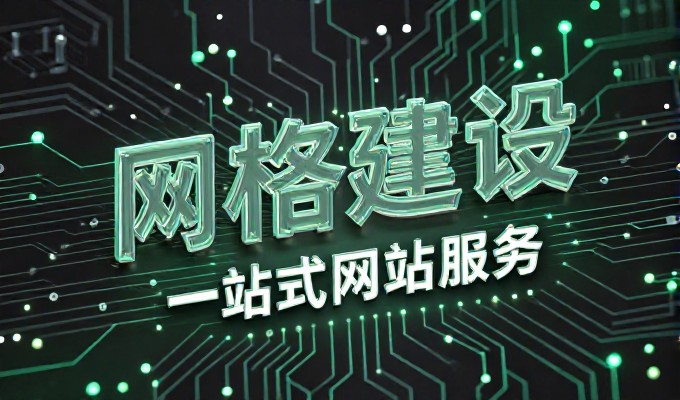 音乐网站设计，从需求拆解到落地方案的完整路径