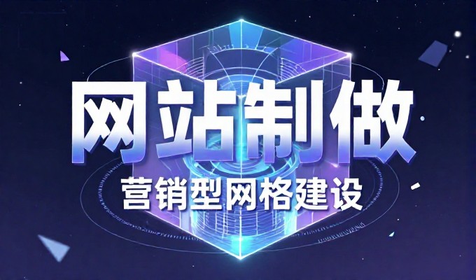 明确预算边界，避免建设盲目投入