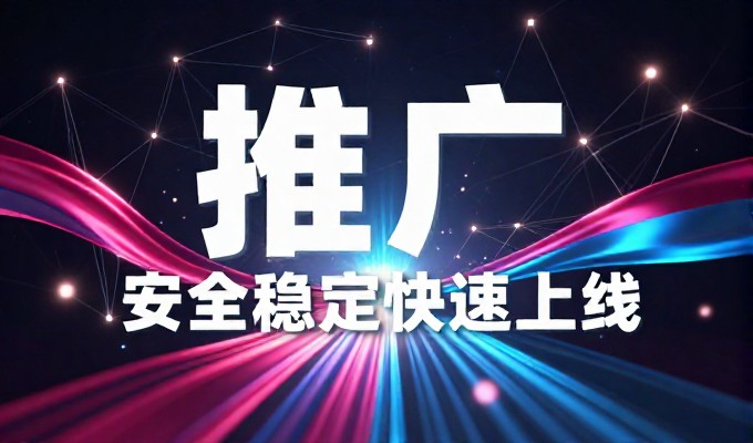 明确预算边界，避免建设盲目投入