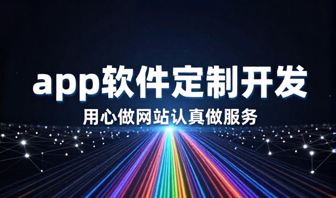 2026年初，移动端手机网站制作成为企业数字化转型的关键环节