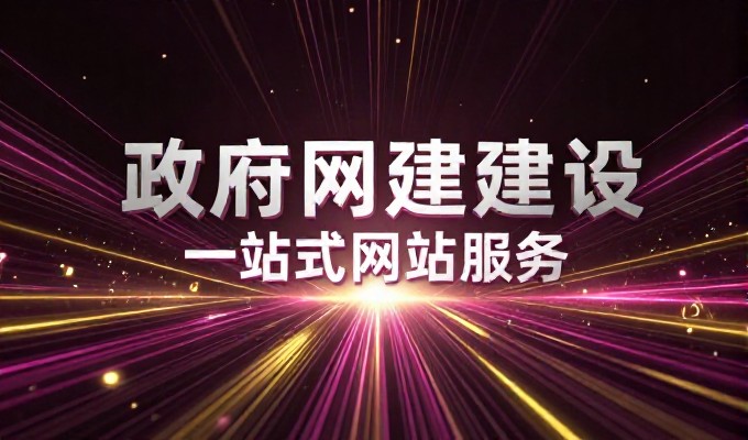 围绕株洲手机网的网站建站路径与价值评估