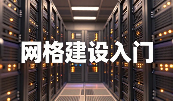 围绕株洲手机网的网站建站路径与价值评估