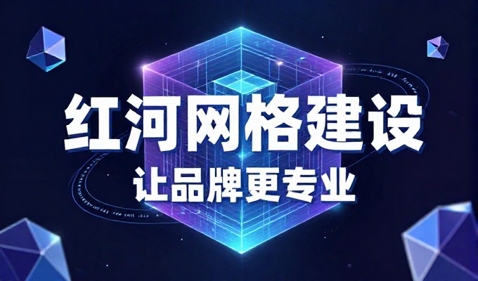 旅游网站导航策略指南，从选题到落地的实战路径