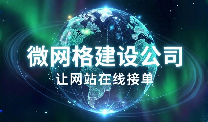 深圳app开发价格与建站服务的实际考量