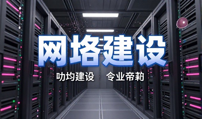 从无到有，如何选择可靠的建站服务平台