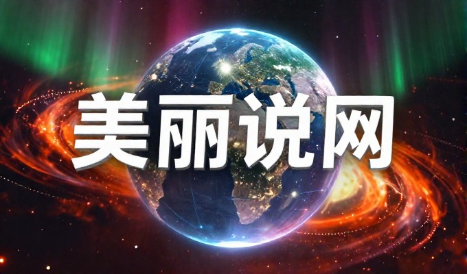 企业网站策划书的核心要素，从定位到上线全流程指南