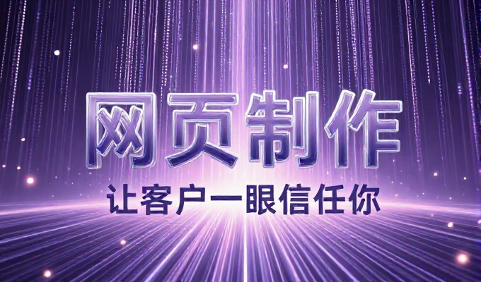 seo研究中心如何构建站长竞争力