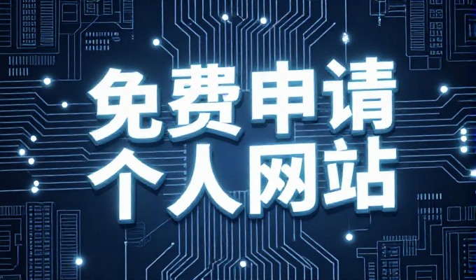 南京企业网站优化清单，从需求到交付的完整路径