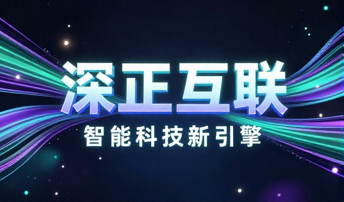 郑州做网站，从规划到交付的专业建站全流程指南