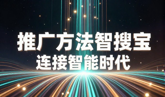 郑州做网站，从规划到交付的专业建站全流程指南