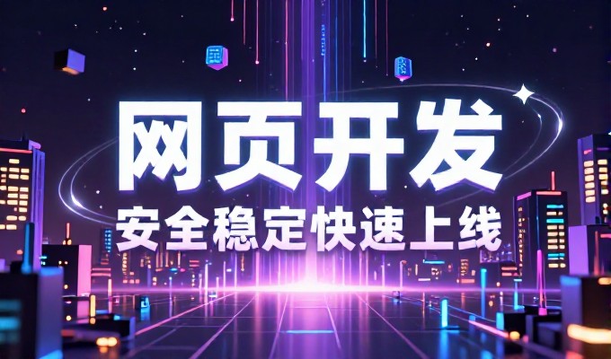 站立稳固的数字化阵地，如何通过精准方案实现企业业务转型
