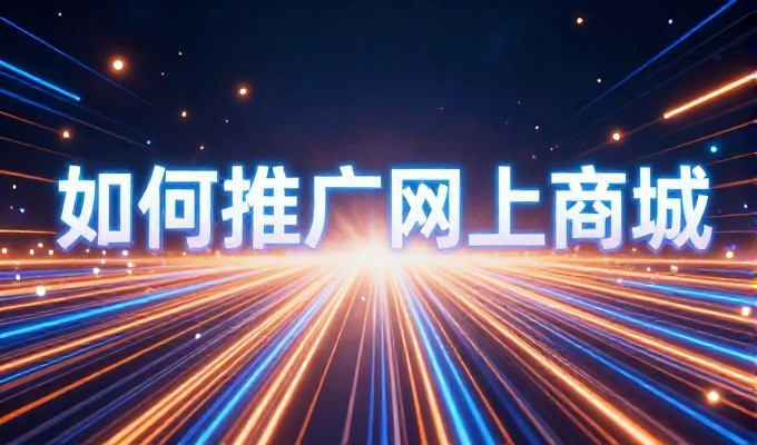 从混乱的链接堆砌到核心站点，网站建设公司如何回应企业大权
