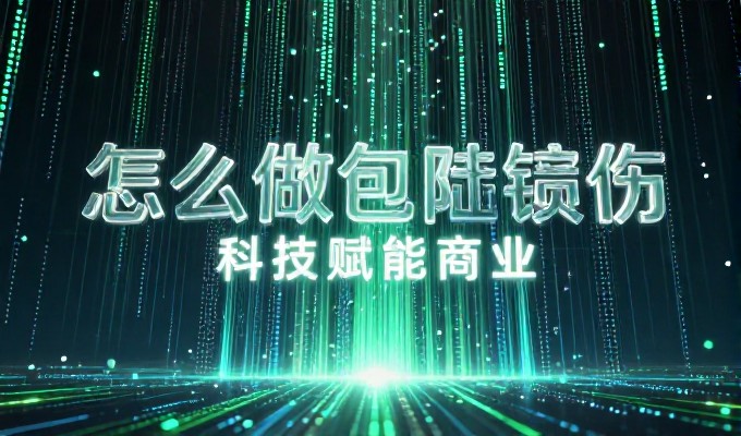 贵州市场竞争的建站需求如何